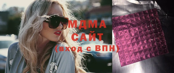 MDMA Premium VHQ Новодвинск