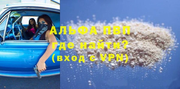 COCAINE Новозыбков
