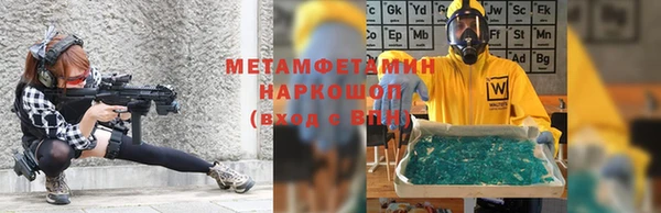 MDMA Premium VHQ Новодвинск