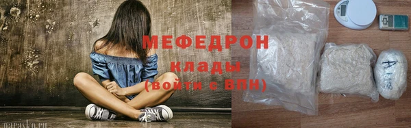 МДМА Новокубанск
