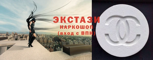 MDMA Premium VHQ Новодвинск