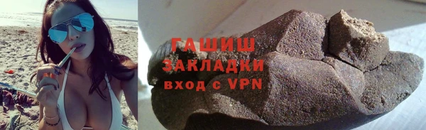 МДМА Новокубанск