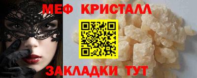 COCAINE Бузулук