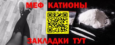 трава Будённовск