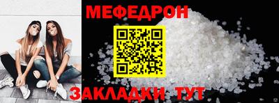 бутик Ипатово