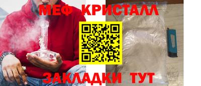 трава Будённовск