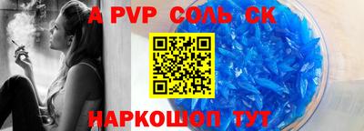 герыч Ирбит