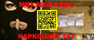 трава Будённовск