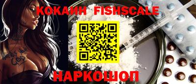 трава Будённовск