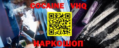 кокаин премиум Бугуруслан