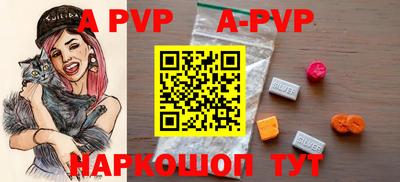 бутик Ипатово