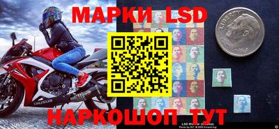 бутик Ипатово