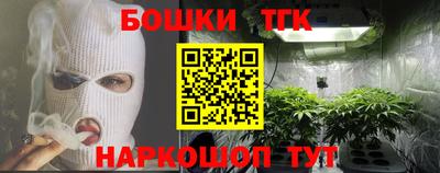 трава Будённовск