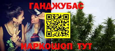 бутик Ипатово