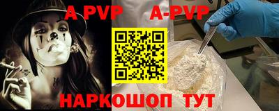 герыч Ирбит