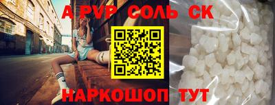 бутик Ипатово