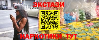 бутик Ипатово