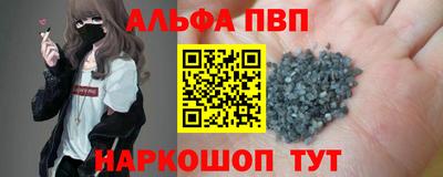 трава Будённовск