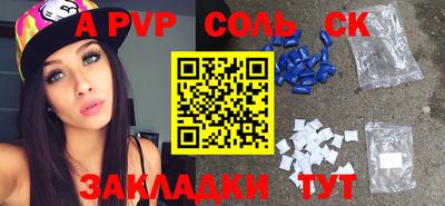 бутик Ипатово