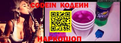 COCAINE Бузулук