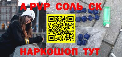 COCAINE Бузулук