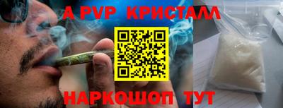 герыч Ирбит
