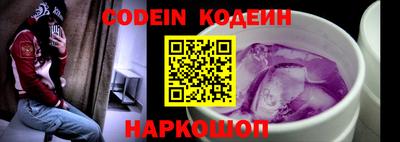 бутик Ипатово