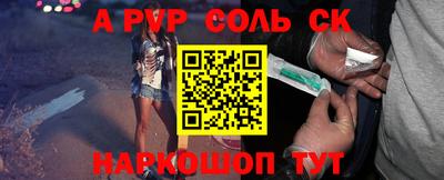 трава Будённовск