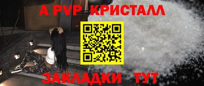 COCAINE Бузулук