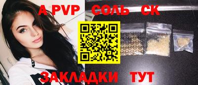 герыч Ирбит