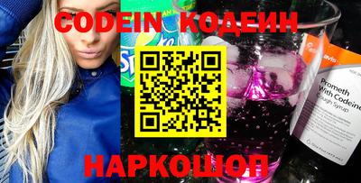 бутик Ипатово