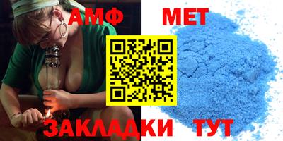бутик Ипатово