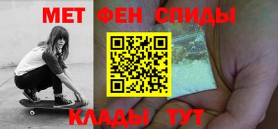 бутик Ипатово