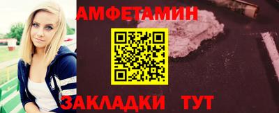 COCAINE Бузулук