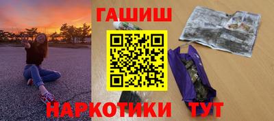 герыч Ирбит