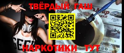 COCAINE Бузулук