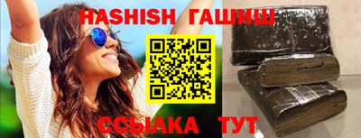 кокаин премиум Бугуруслан