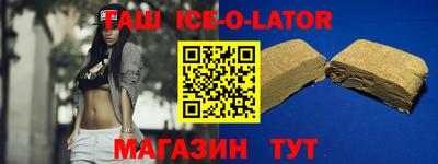 бутик Ипатово
