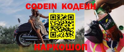 кокаин премиум Бугуруслан