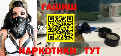 кокаин премиум Бугуруслан