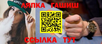 бутик Ипатово