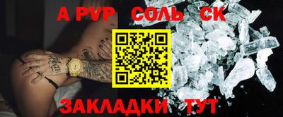 COCAINE Бузулук