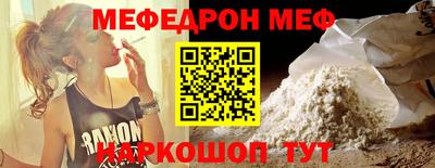 COCAINE Бузулук