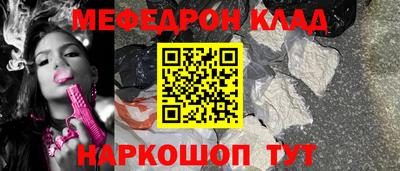 кокаин премиум Бугуруслан