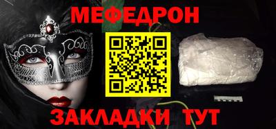 бутик Ипатово