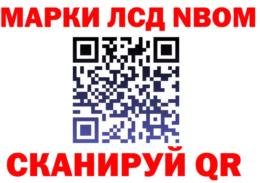 МАРИХУАНА Bruce Banner зеркало площадка гидра Отрадное