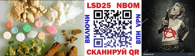 наркота  Отрадное  Лсд 25 экстази ecstasy 