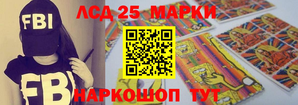 LSD-25 экстази кислота  Лсд 25 экстази кислота  ЛСД экстази  Отрадное 