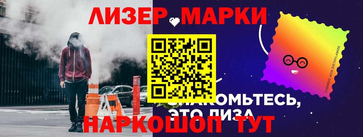 LSD-25 экстази кислота  LSD-25 экстази кислота  Отрадное  ЛСД экстази  Вход с VPN 