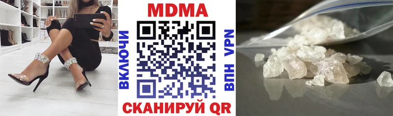 МДМА молли  omg как зайти  Отрадное 